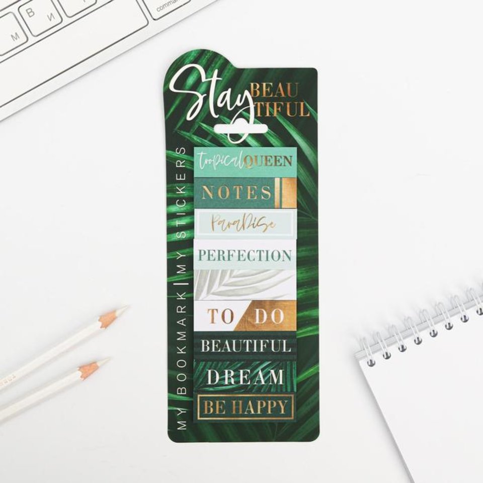 стикеры для заметок набор Beautiful закладок 9 шт. 5106036