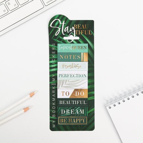 стикеры для заметок набор Beautiful закладок 9 шт. 5106036