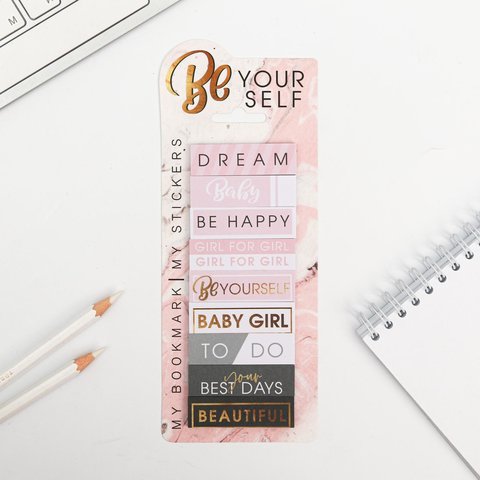 стикеры для заметок набор Be your self закладок 9 шт. 5106037