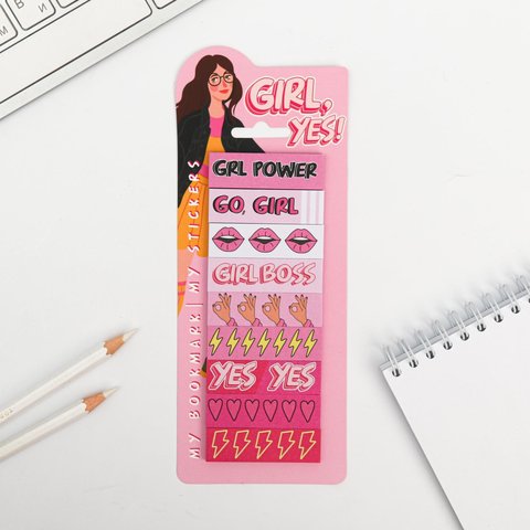 стикеры для заметок набор Yes, girl закладок 9 шт. 5106042
