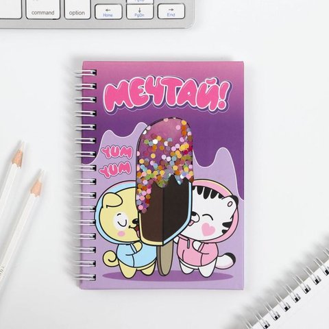 блокнот-шейкер Мечтай 60 листов 5465117