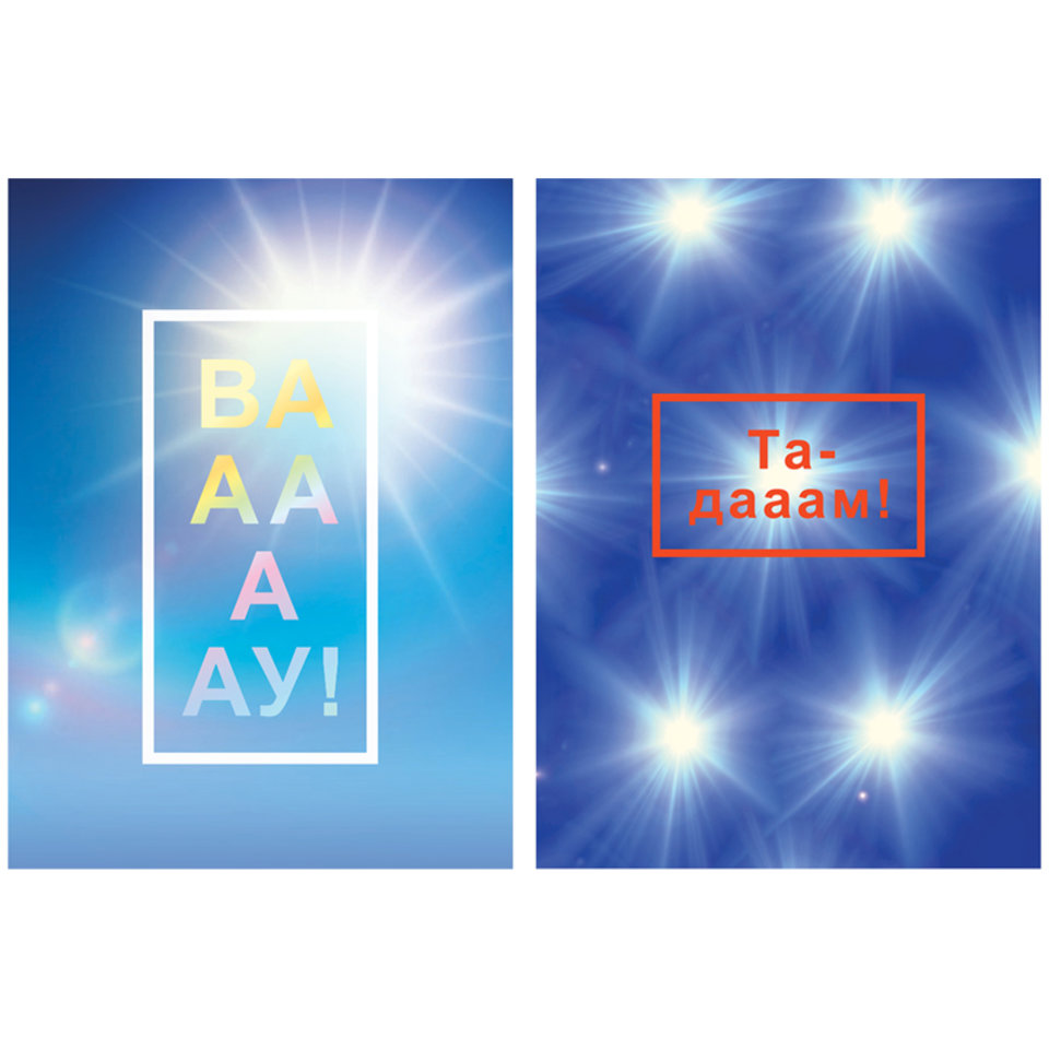 книга для записи А5 64 листа BG "Я с тобой" 8986 325189