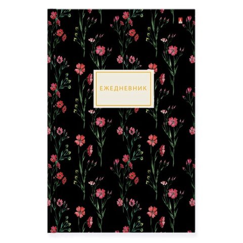ежедневник недатированный А5 Цветочный паттерн линия 3-024/25