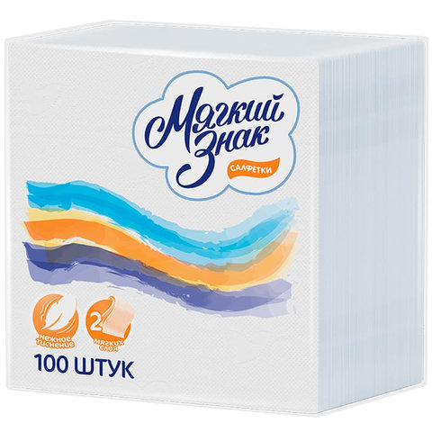 салфетки 100шт/уп 25см 2сл белые Мягкий Знак 606030
