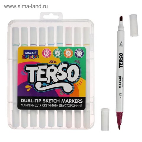 скетч маркеры 18 цветов 2-х сторонние