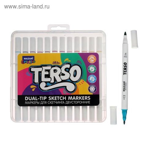 скетч маркеры 24цветные 2-х сторонние