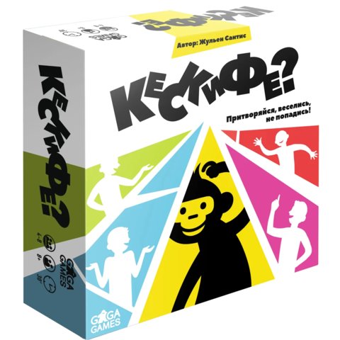 игра настольная Кескифе? 1058/арт.202