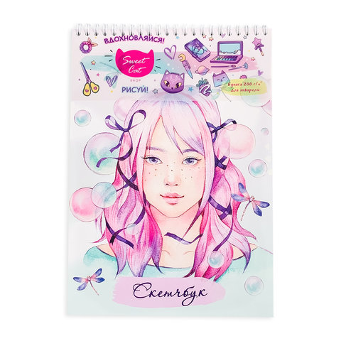Cкетчбук А4 Девочка с лентой, на кольцах 200г/м СКНБ-27