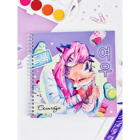 Cкетчбук квадратный Девочка и лиса 120г/м/200г/м СККВ200-21