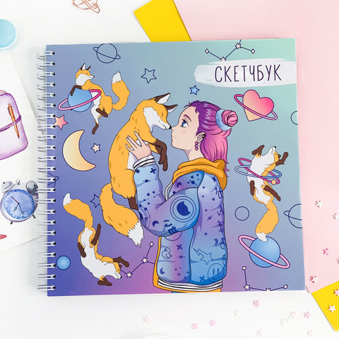 Cкетчбук квадратный Девочка с лисой 120г/м/200г/м СККВ200-25