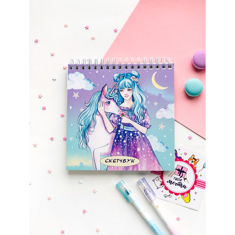 Cкетчбук квадратный Девочка и единорог 120г/м/200г/м ТМ-СККВ-03
