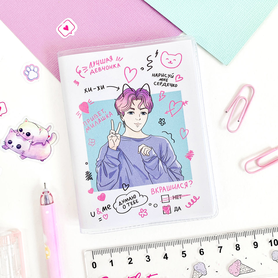 Блокнот Привет, милашка 70л. 91х68см БЛОБ-35