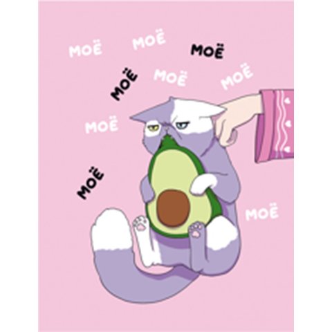 Блокнот Кот и авокадо Мое! 70л. 91х68см БЛОБ-09