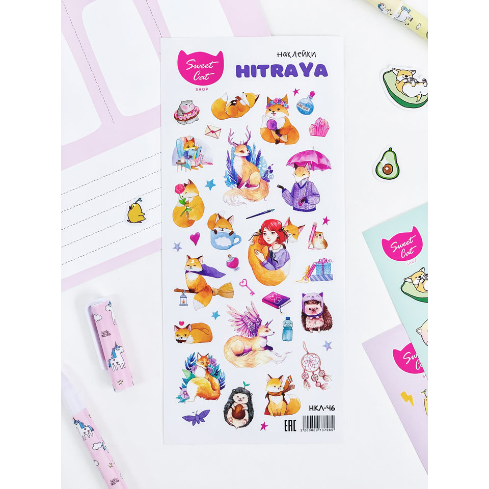 Наклейки для декора Hitraya НКЛ-46