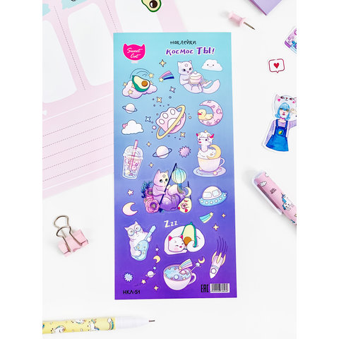 Наклейки для декора Космос ты! НКЛ-51