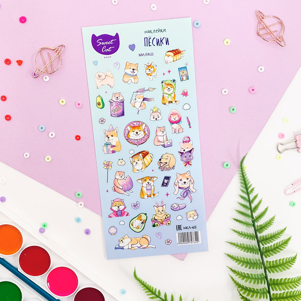 Наклейки для декора Песики НКЛ-65