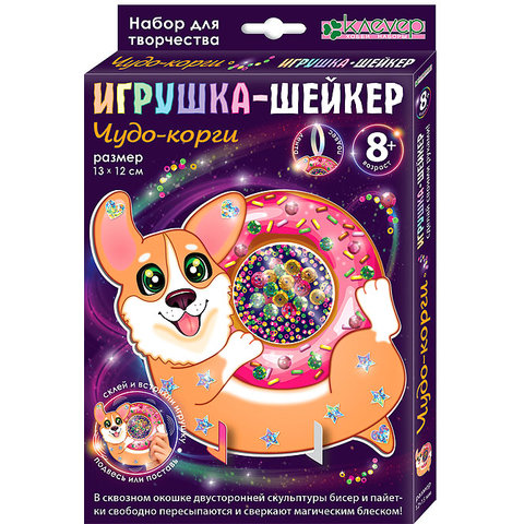 Украшение интерьера Чудо-корги игрушка-шейкер, ам-38-101