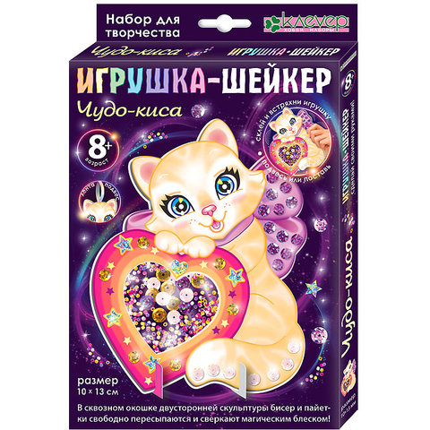 Украшение интерьера Чудо-киса игрушка-шейкер, АМ-38-102