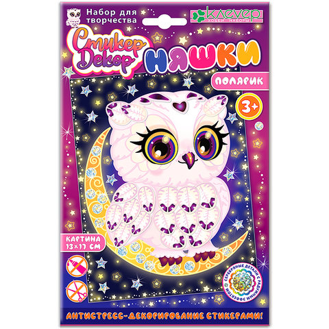 набор для картины Няшка полярик АС-19-313