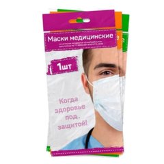 маска медицинская в индивидуальной упаковке 114503788