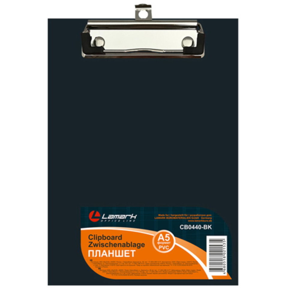 доска с зажимом А5 картон бумвинил 440 черная