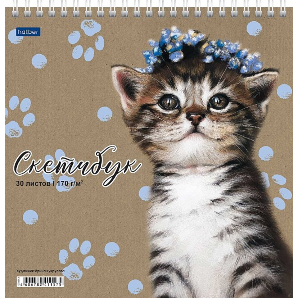 скетчбук А5 квадратный 30 листов "котенок в веночке" 170г/м 24242 (072409)