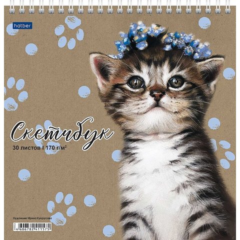 скетчбук А5 квадратный 30 листов "котенок в веночке" 170г/м 24242 (072409)