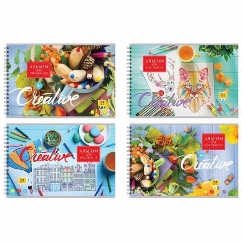 альбом для рисования 24 листа "мой креатив" на гребне 7532 292248