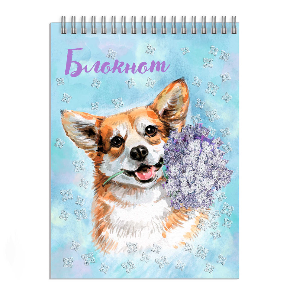 блокнот А7 40 листов щенок на гребне 57787