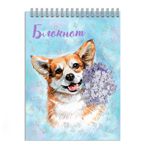 блокнот А7 40 листов щенок на гребне 57787