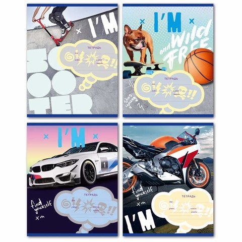 тетрадь 12 листов "найти себя" в клетку 9992 326218