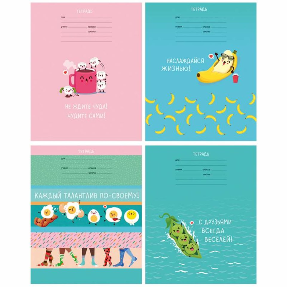 тетрадь 12 листов "с друзьями веселей" в клетку 10025 326270