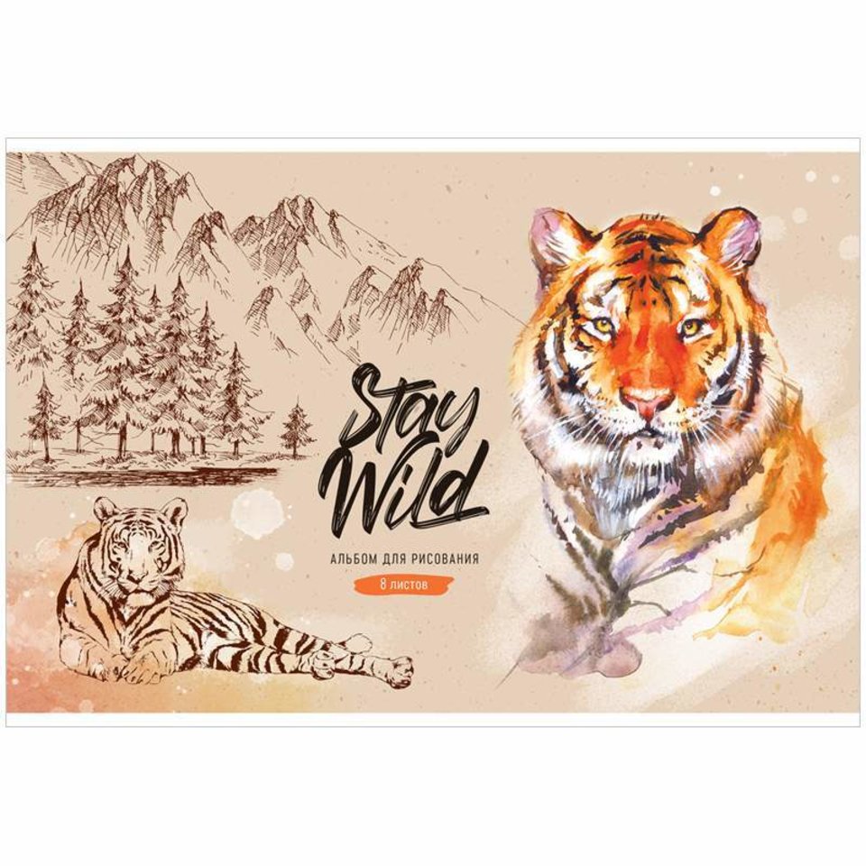 альбом для рисования 8 листов "животные. stay wild" а08_35952 311469