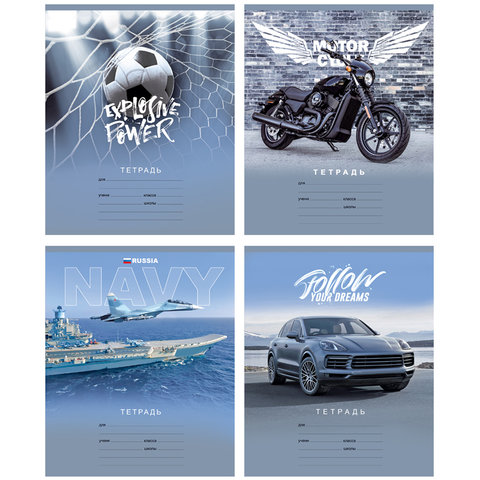 тетрадь 24 листа Взрывная Сила в линейку т5ск24 9023 327231