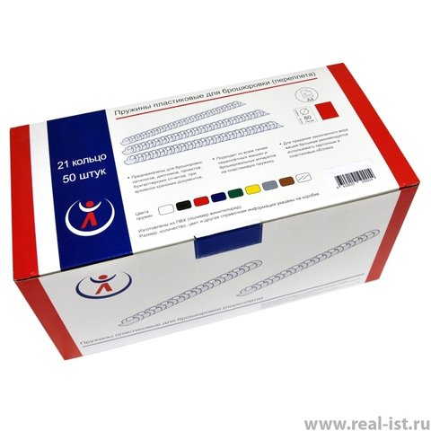 пружины для переплета пластиковые d=38мм (280-340л) синие 50шт 2162