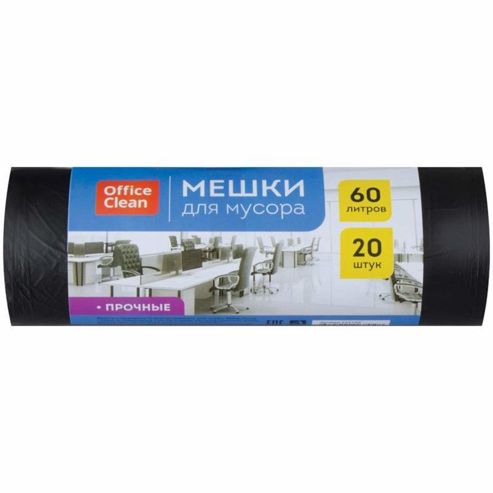 мешок для мусора 60л officeclean 20шт пнд 10мкм чер 60*70 255799
