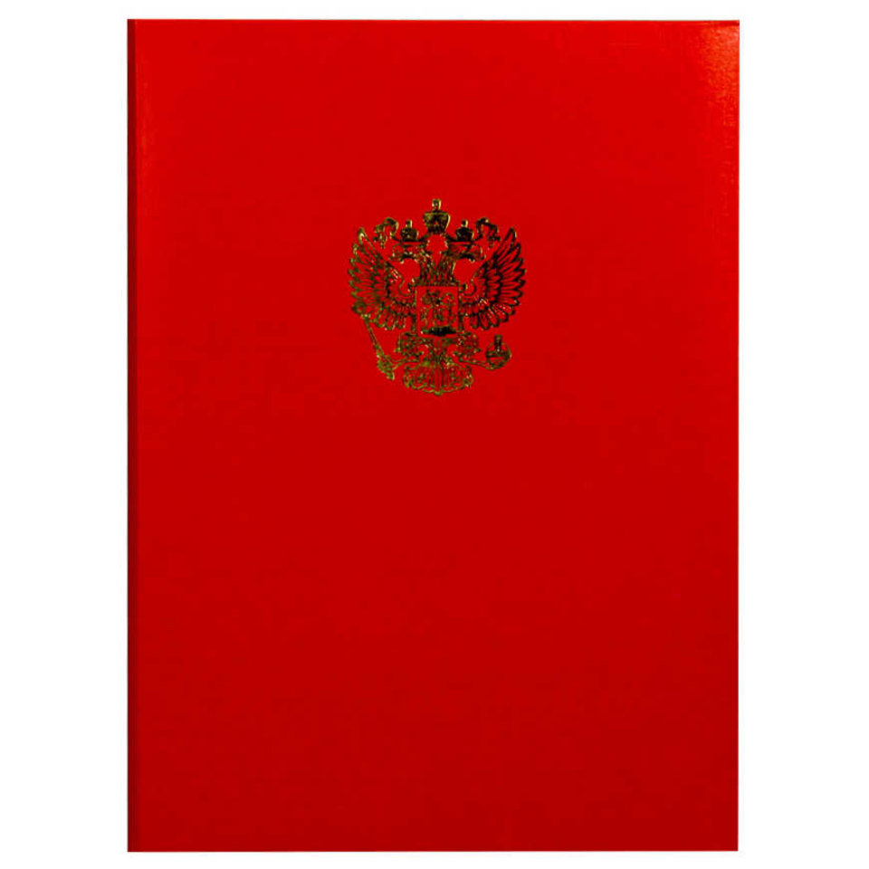 папка адресная с российским орлом красная пб4002-201