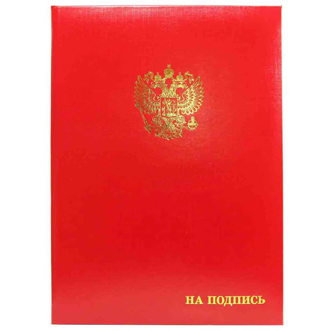папка адресная на подпись с орлом красная пб4002к2-201