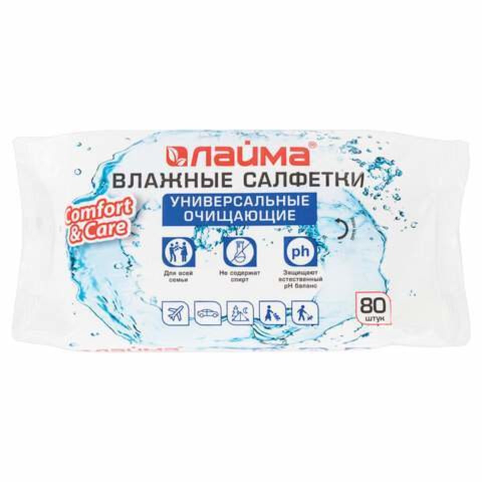 салфетки влажные 80шт лайма 128080