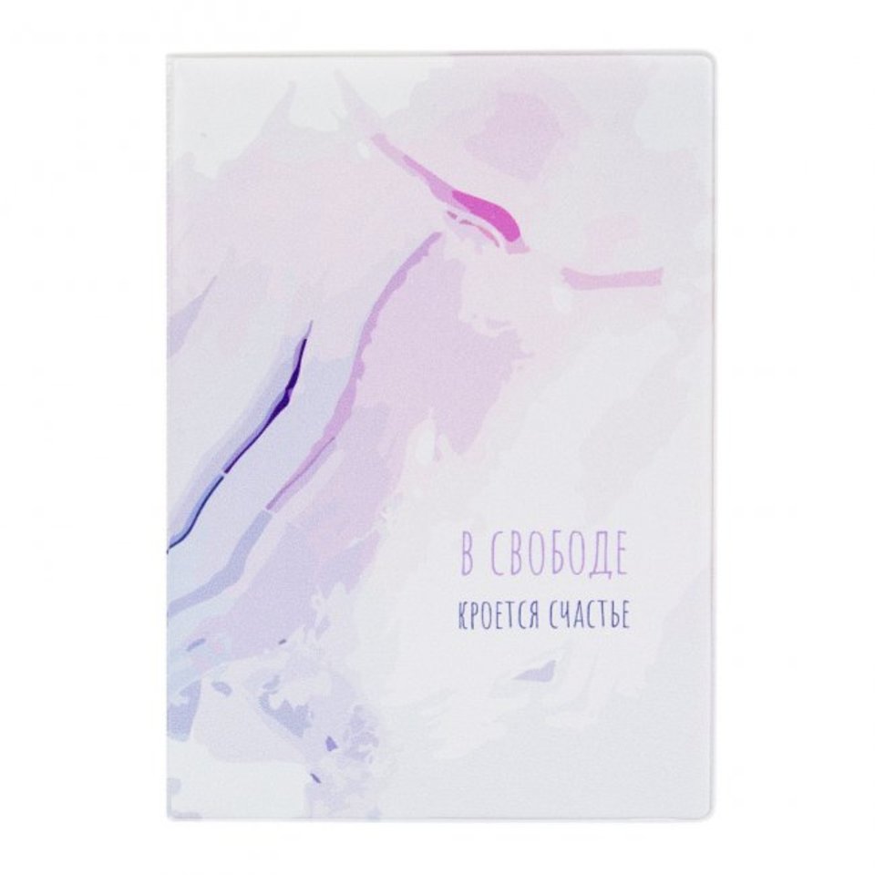 обложка для паспорта Свобода ПВХ kw064-000493