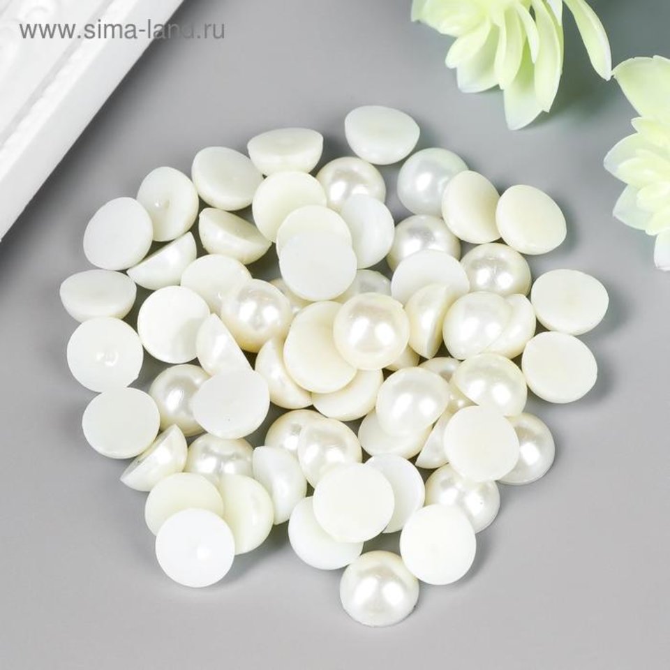 элементы для декора Половинка жемчужины 1364527