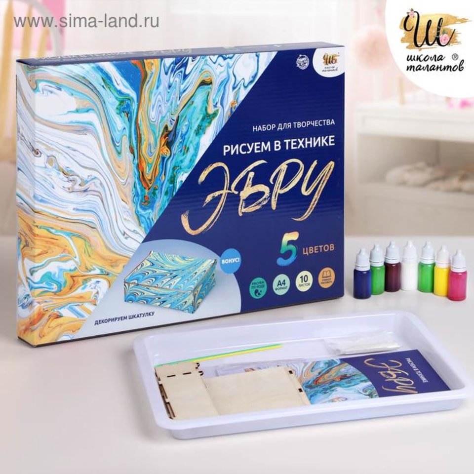 набор рисуем в технике эбру а4 5045045