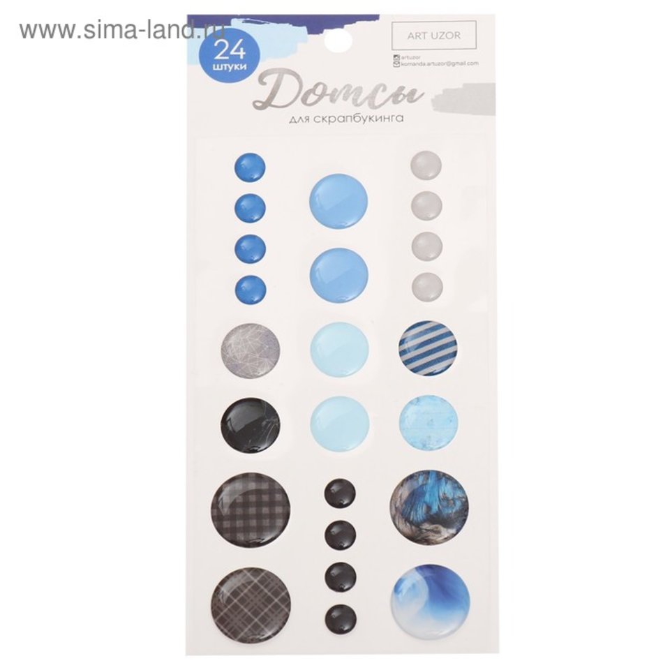 дотсы Man rules для скрапбукинга 3899461