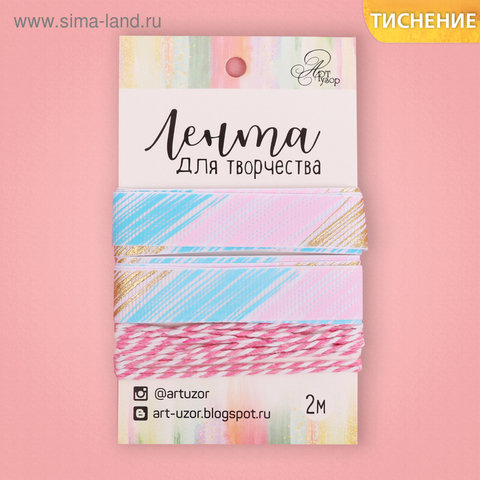 лента Воздушные сны репсовая 2м 2724124