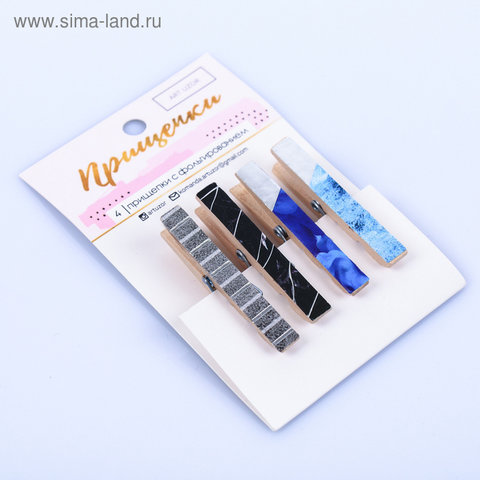 прищепки для декора Мраморная крошка 4шт. 3885415