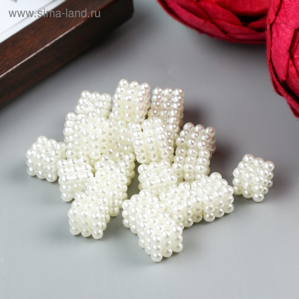 элементы для декора Барашковый жемчужный кубик 25шт 4645564