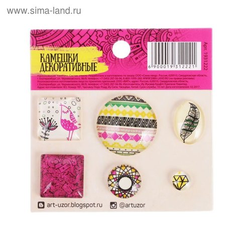 элементы для декора В стиле этно 1931222