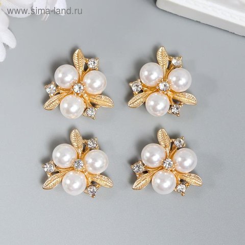 элементы для декора Жемчужины с листьями 4шт. 5194177