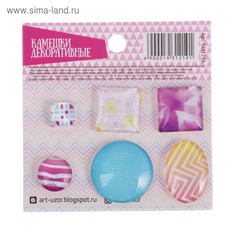 элементы для декора Капельки позитива 1931219