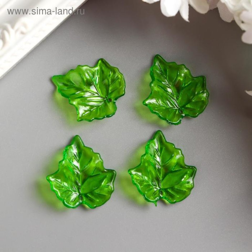 элементы для декора Кленовый лист 40шт. 2985565